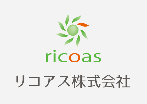 【2/10（月）】通信障害のお知らせ